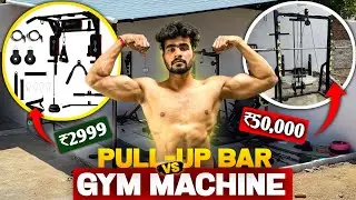 Pull-up bar Vs GYM Machine ,One of the best home gym equipment ?