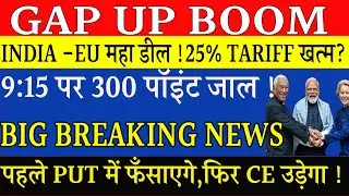 Tomorrow market Analysis | Nifty Prediction| fii dii data Prediction Tomorrow| Bank Nifty Analysis