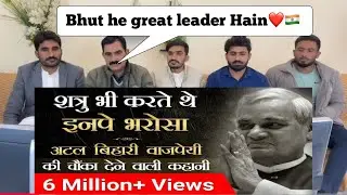 Atal Bihari Vajpayee | Amazing 🤩 Life Story | Must Watch | Dr Vivek Bindra