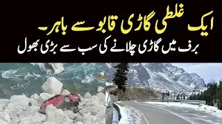 Dangerous Snow Driving Without Chains Shocking Moment | Slippery Road Accident in Snow fall Footages