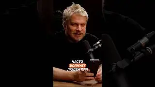 🧫 ВЫ станете ЗОМБИ после этого ВИДЕО #философия #бизнес #интервью #подкаст #зомби #инвестиции
