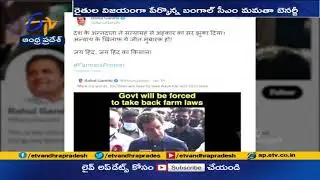 Opposition Parties Welcomes Scraps of 3 New Farm Laws | సాగు చట్టాల రద్దును స్వాగతించిన విపక్షాలు