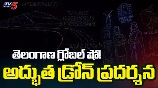 EPIC Drone Show: Telangana Global Summit Highlight | TV5 News
