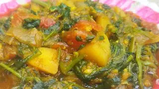 কলমি শাকের চচ্চড়ি! রুটি, পরোটা, গরম ভাত সবকিছুর সাথেই খেতে অসাধারণ লাগে /Kalmi Shak Bengali Recipe 
