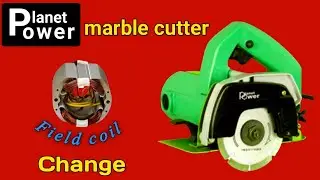 Planet power EC4 marble & tiles cutter machine field coil change || Marble cutter machine repair ||