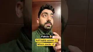 PIA Bidding DONE! Arif Habib Wins 🏆 Impact on AHL, FFC?