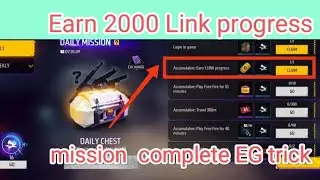 Earn 1 LINK progress | FREE FIRE