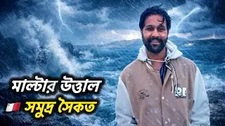 Malta Bad Weather Experience | Stormy Sea & Brave Fishermen