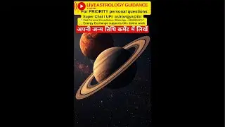 Astrologer is live, live tarot reading, live horoscope, Reading