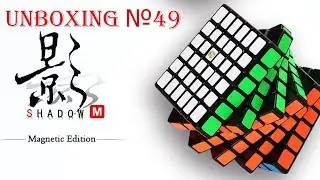 Unboxing №49 X-Man Shadow M 6x6x6 Magnetic