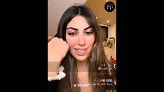 لايف ميا مع المتابعين دردشة خفيفة ظريفة#قسمة_ونصيب2 #qesmawnaseeb2