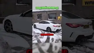 Передний привод, задний привод, полный привод. Объяснение и отличия.