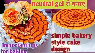Simple cake bakery style decoration #ytvideo #youtubevideo #cakerecipe #cakedecorating #cake