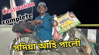 Finally Assam And Arunachal Bordar #justiceforzubeengarg #pankajbhai 