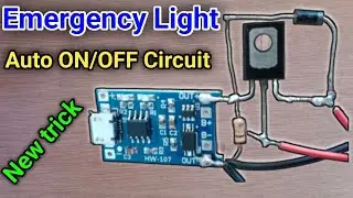 automatic emergency light || automatic light on off || emergency light automatic on off || tp4056