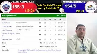 REVIEWS OF WOMEN PREMIER LEAGUE 2026 || 13TH MATCH DELHI CAPITALS  W VS MUMBAI INDIANS W