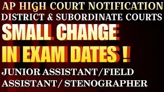 Small Change in AP District Court Exam Dates | AP High Court Notification 2025 | #aphighcourt