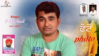 PHOTO || AUDIO SONG || SINGER R BEHAL || LYRICS JINDER PANJKOHA || CULTURE MUSIC