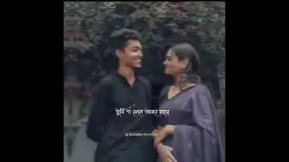 porle mone tomake | bengali whatsapp Status video | Romantic Song #subscribe  #whatsappstatus #love