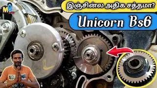 UNICORN 160 Balancer Knocking Sound Problem/Motorbike Tamil