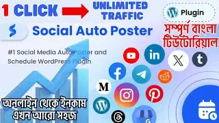 Social Auto Poster Plugin Setup Tutorial। সম্পূর্ণ বাংলা টিউটোরিয়াল । One Click, Unlimited Traffic