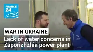 Lack of water one of multiple concerns in Zaporizhzhia power plant &bull; FRANCE 24 English
