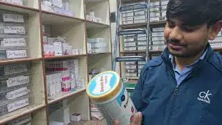 Medical information sor store inventory 