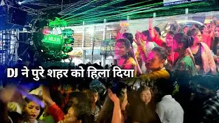DJ Arjun Power Zone fail दशहरा माहौल Mandla navratri @durgeshjourneyy