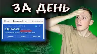 Как заработать на NFT, как заработать на IDO. Метавселенная