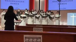 用心爱祢