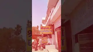 Top 5 Dharamshala In Ayodhya
