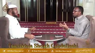 Waa maxay Xidhiidhak ka dhexeeya diinta iyo sucuudiga ? Sh Barbaraawi Xafidahullaah