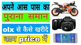 Olx app kaise use kare|how to use olx app in hindi