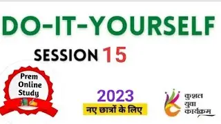 kyp session 15 do it yourself
