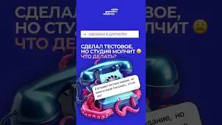 #тестовое #3dartist #чтоделатьесли | подпишись, тут всё о развитии в #gamedev