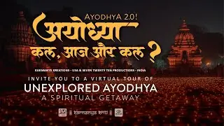 Unexplored Ayodhya | Chalo Ayodhya | 22nd January | Ram Mandir | Pran Prathistha | Ram Janmabhoomi