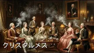 禁断の薬物ファイル：覚醒剤の歴史 &mdash; 科学が意図せず生み出した悪魔