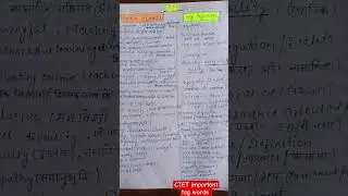CTET important tag words #ctettagwords #ctetimportantquestions #shorts #short #shortsfeed #ctet #cdp