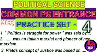 PG ENTRANCE (CPET)2021 - POLITICAL SCIENCE MCQ PRACTICE SET -4