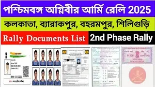Agniveer Army document List 2025 | 2nd Phase Rally document | Barrackpore army rally 2025