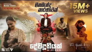 Relax එකේ තනියම අහන්න...❤️‍🩹| Best New Sinhala Songs Collection #viral
