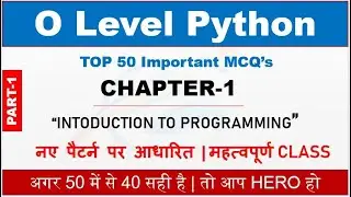 O LEVEL Python || Chapter -1 Introduction to Programming || Part-1 MCQ's Questions