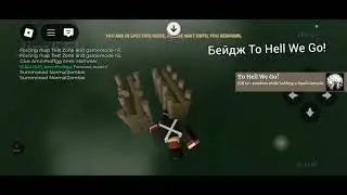 Ремейк моего старого видео| Как получить To hell we go В Guts and Blackpower |