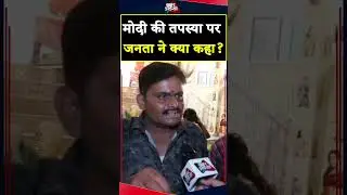 #loksabhaelection2024 #modivsrahul #yogiadityanath #bjpvscongress #indiaalliance #explore #ytshorts