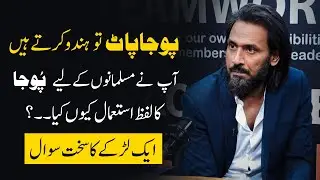 IBADAT aur Pooja Paat mn Farq? | Harsh Question asked to Sahil Adeem | @SahilAdeemPodcast