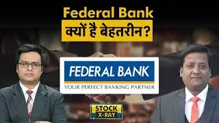 Federal Bank Share Analysis | Federal Bank Share पर क्या कहती है MOSL की रिपोर्ट? Federal Bank Share