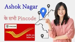 Ashok Nagar Jila ke Sabhi Pin Code | Ashok Nagar District All Pin Codes | MP