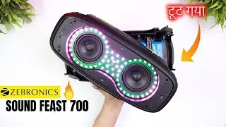 ZEBRONICS Zeb Sound Feast 700 🪛🔧 TEARDOWN / DISASSEMBLY | What Is Inside ? 💥 | हिन्दी