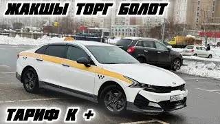 Kia K 5 Prestige For Sale#89030414748