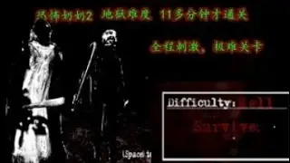 Granny Chapter 2 Hell Mode Full Game Play|Door escape